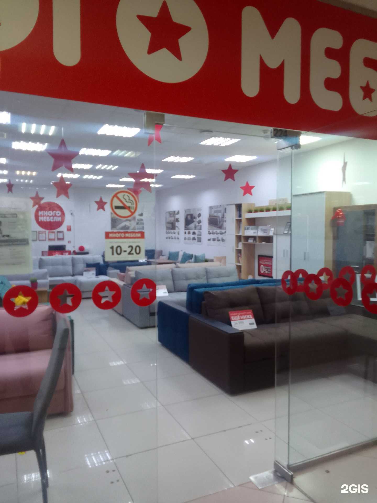 Отзывы на компанию Много Мебели в Твери c фото