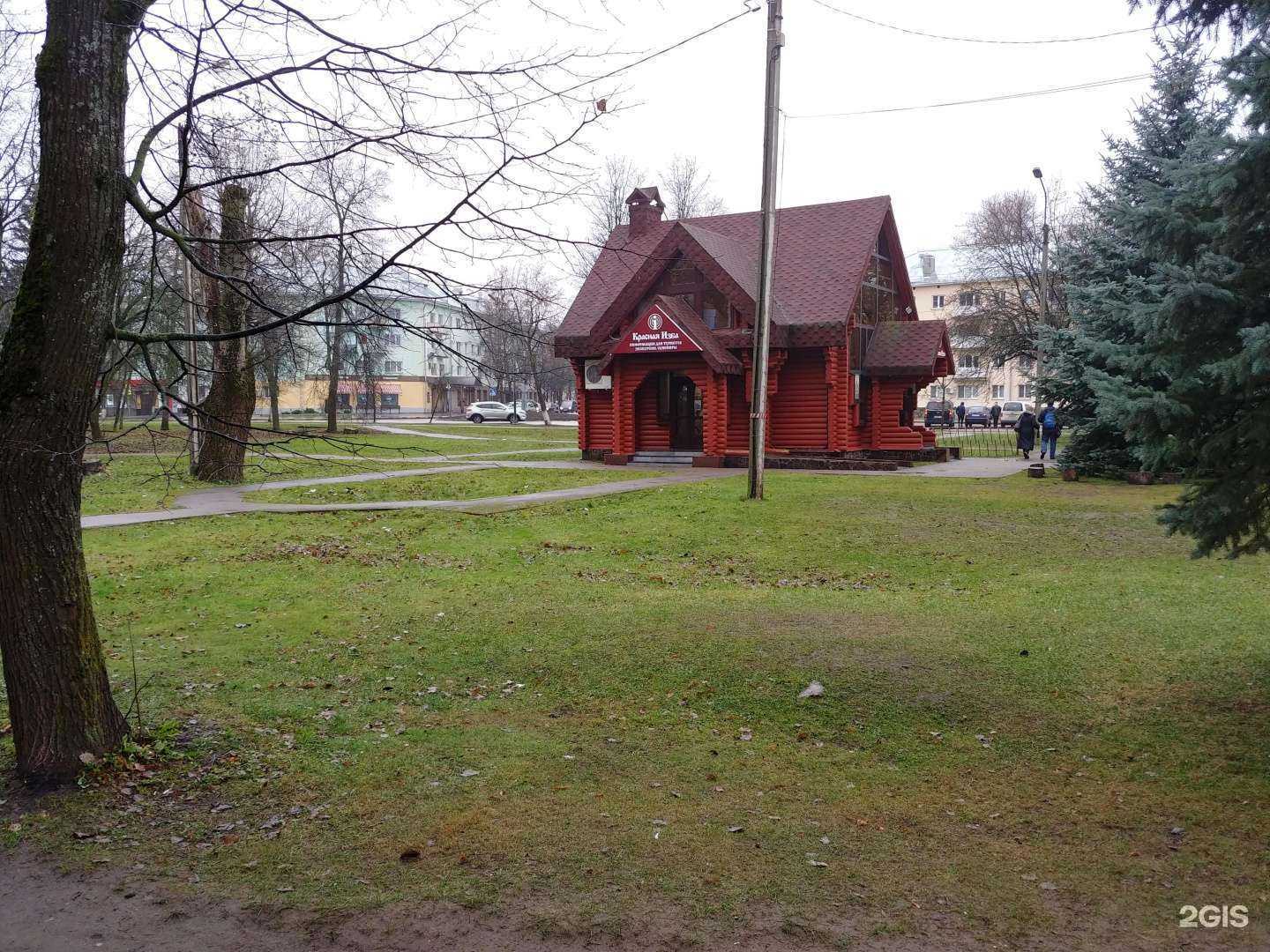 Отзывы на компанию Русь Новгородская в Великом Новгороде c фото - фотография 2 из 2