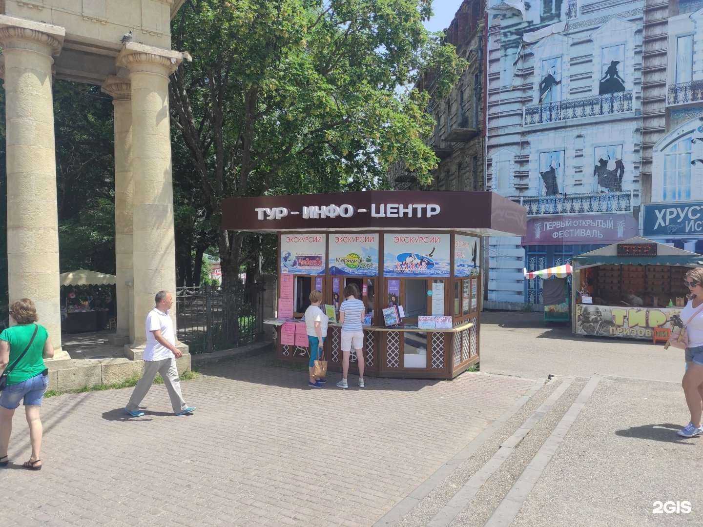 Отзывы на компанию Меридиан КМВ в Ессентуках c фото - фотография 2 из 2