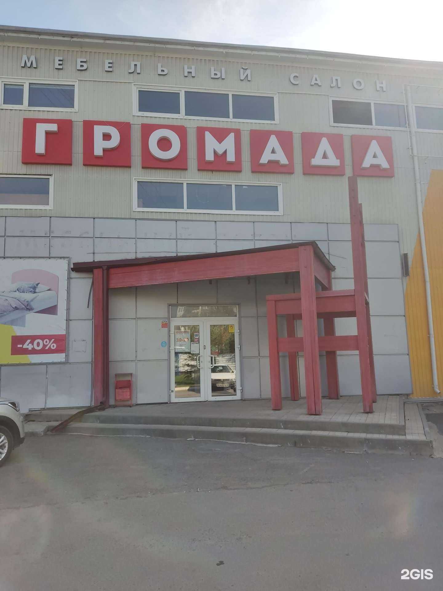 Отзывы на компанию DaVita-мебель в г. Барнаул c фото