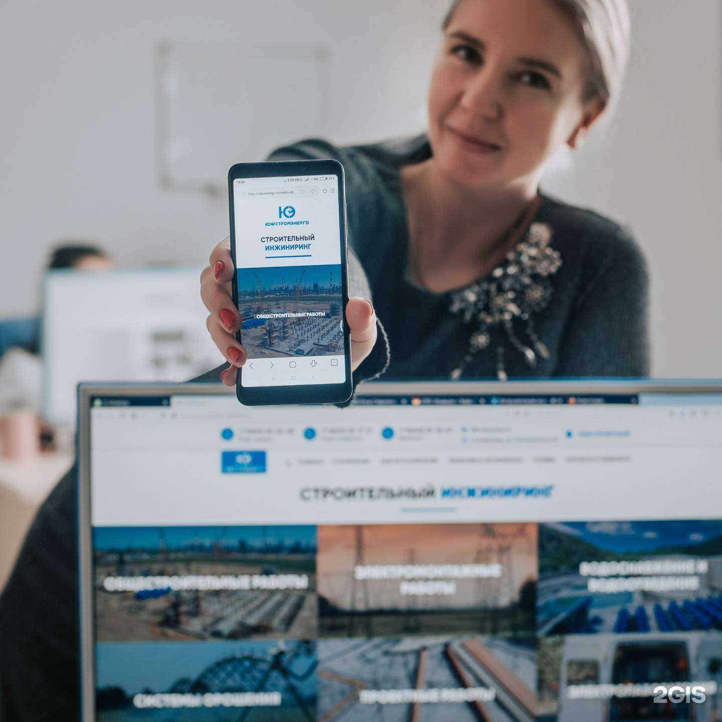 Отзывы на компанию РуМедиа Групп в Ставрополе c фото