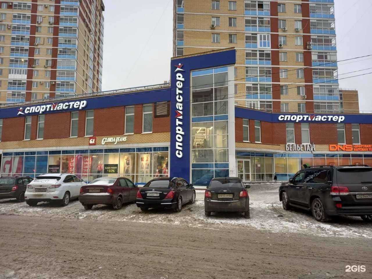 Отзывы на компанию Спортмастер в Перми c фото