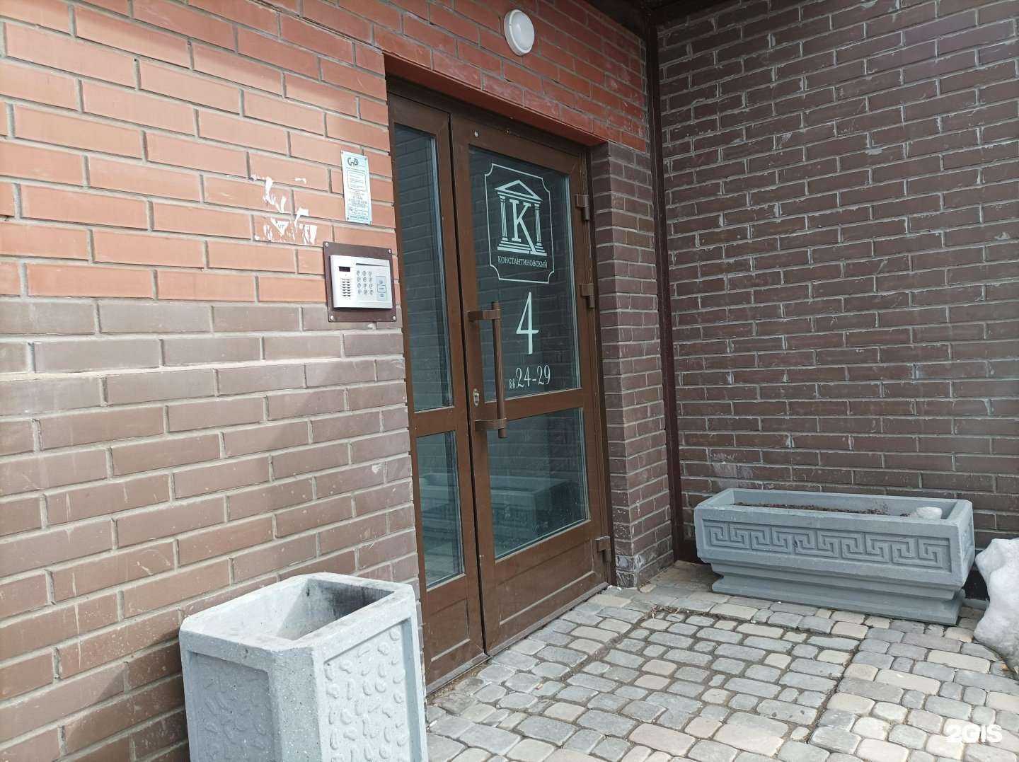 Отзывы на компанию Норд Хаус в Кирове c фото - фотография 2 из 2