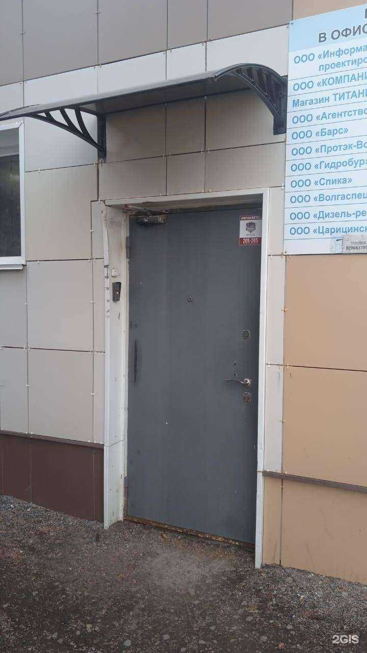 Отзывы на компанию КИА Альянс в Волгограде c фото