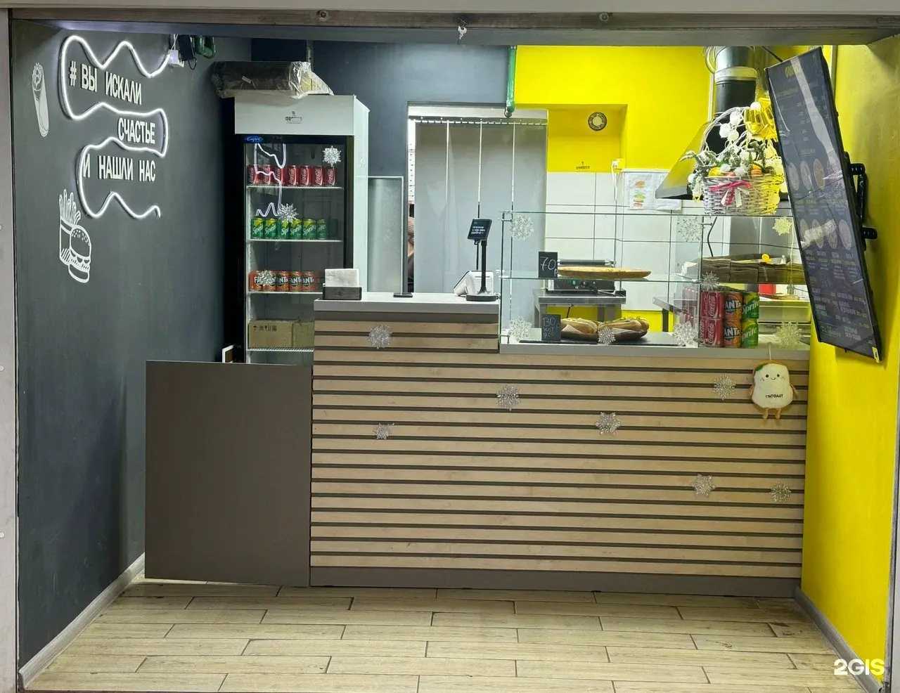 Отзывы на компанию Guru 52 в Лыскове c фото