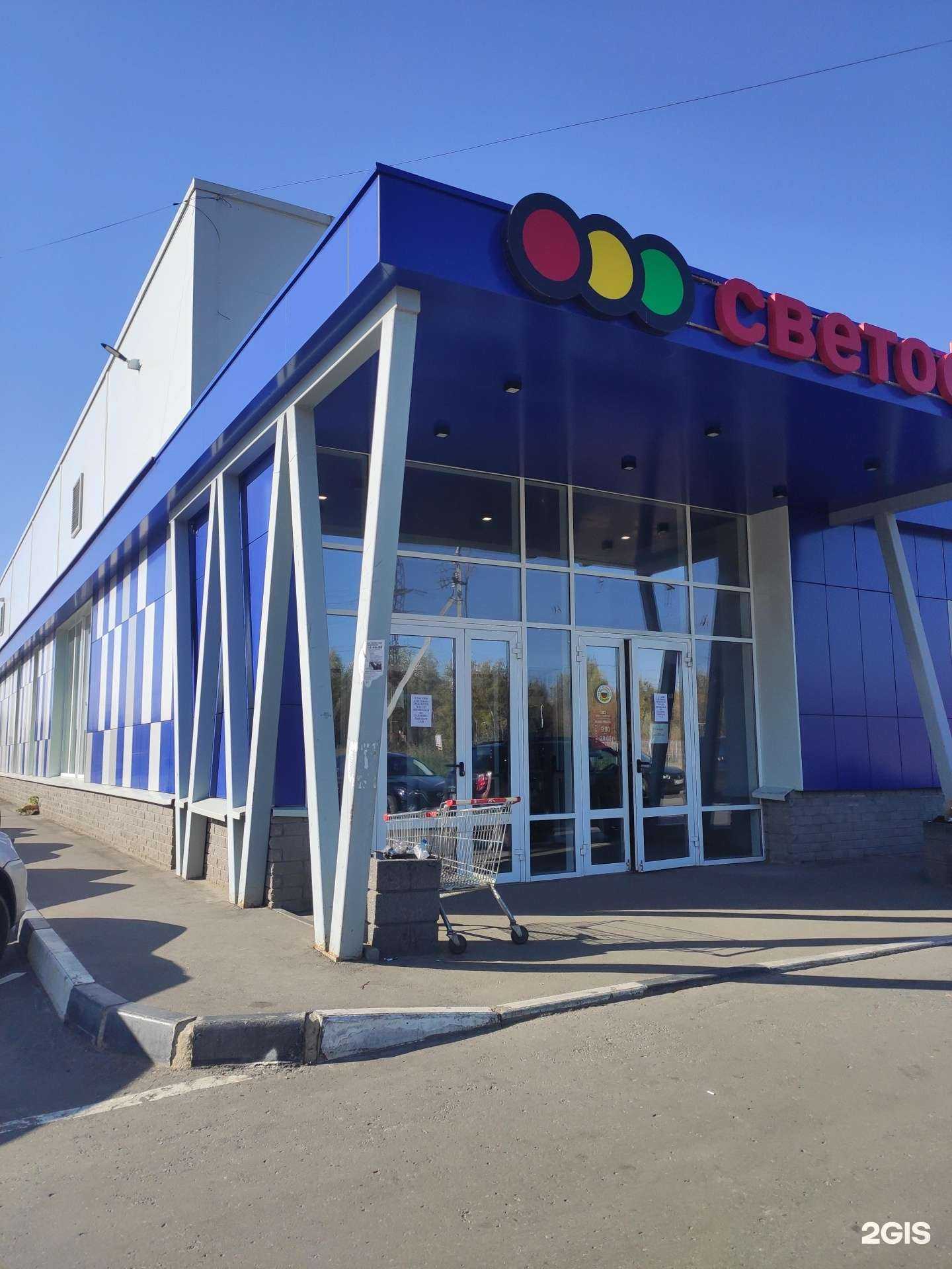 Отзывы на компанию Сотник в Боре c фото