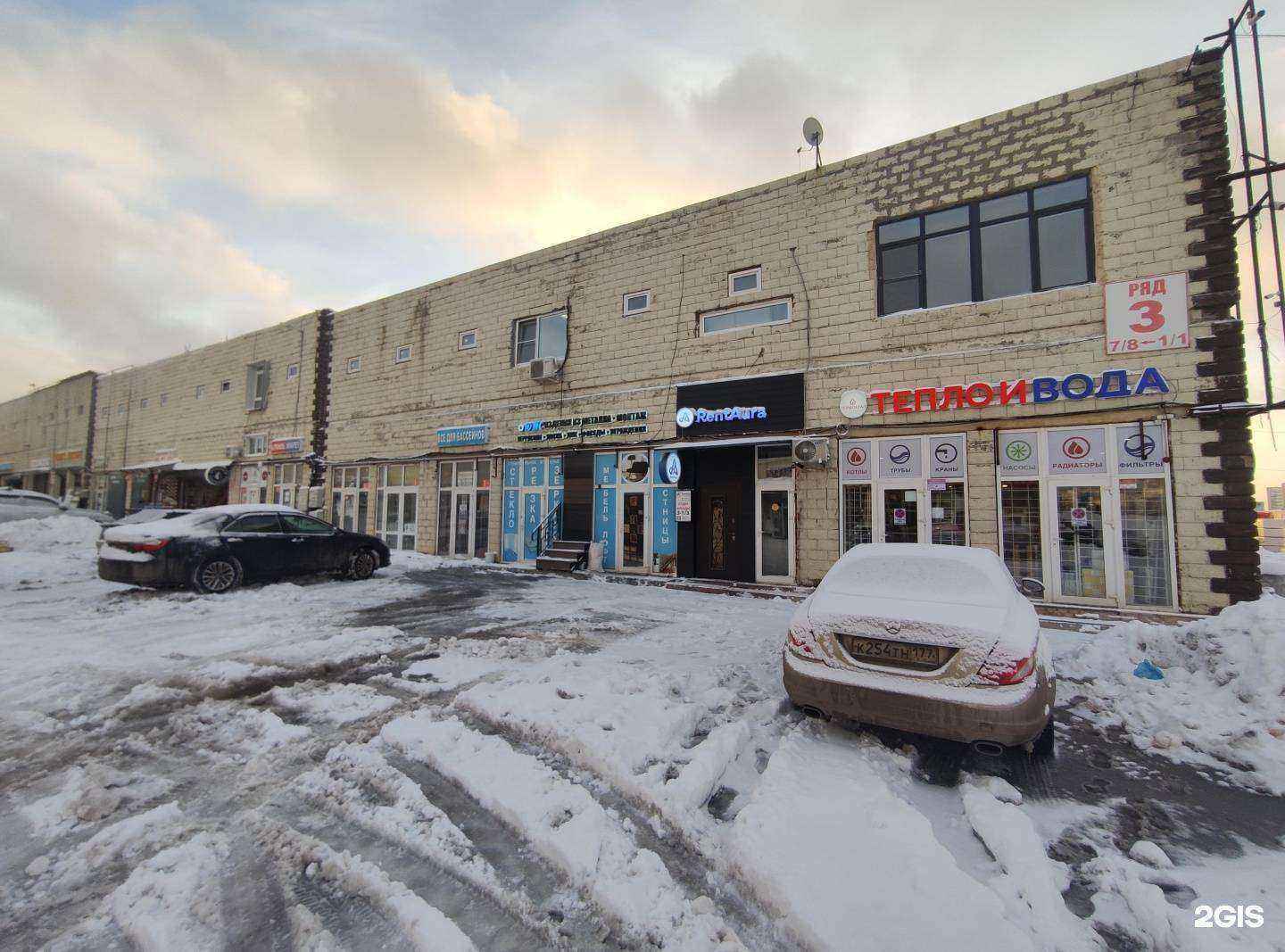 Отзывы на компанию Магазин плитки в Коммунарке c фото - фотография 2 из 2