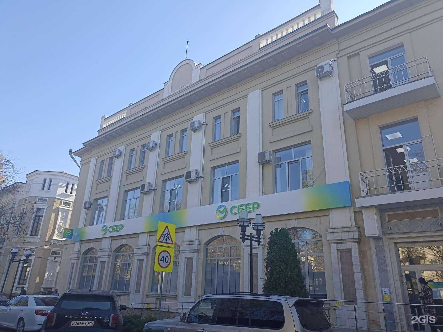 Отзывы на компанию СберСтрахование в Пятигорске c фото - фотография 2 из 2