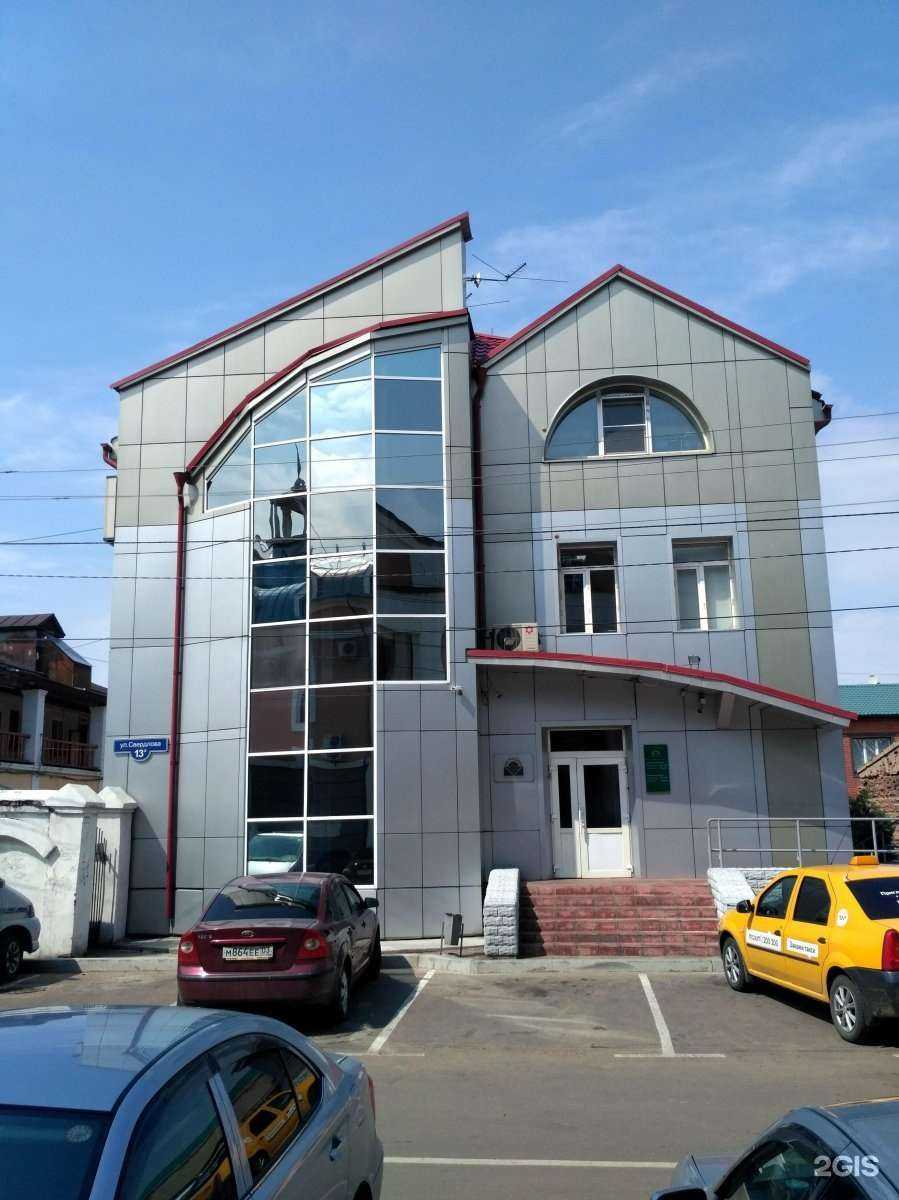 Отзывы на компанию Базис груп в Улан-Удэ c фото - фотография 2 из 2