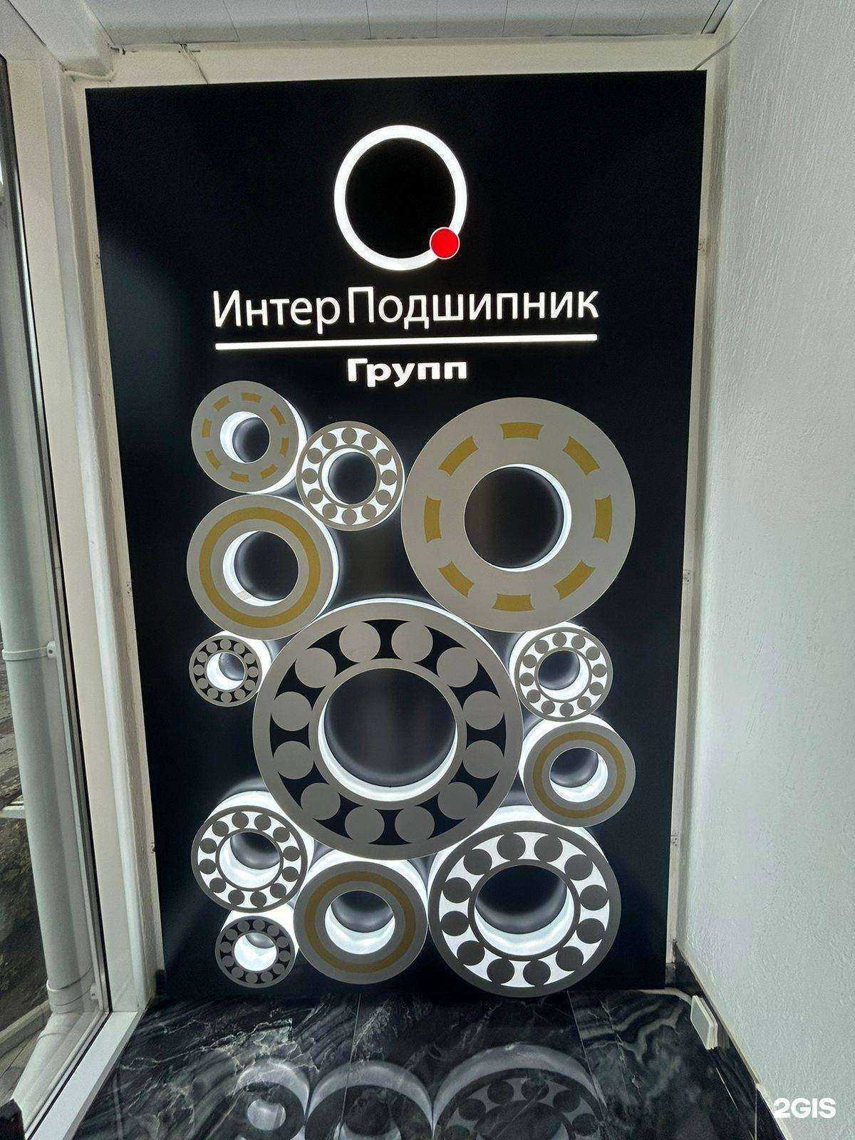 Отзывы на компанию Тандем Уфа в Уфе c фото