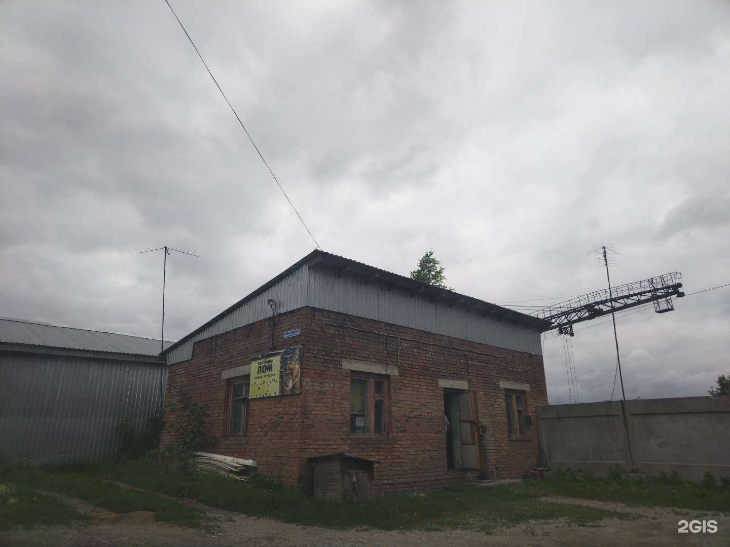 Отзывы на компанию Магеллан в Бердске c фото