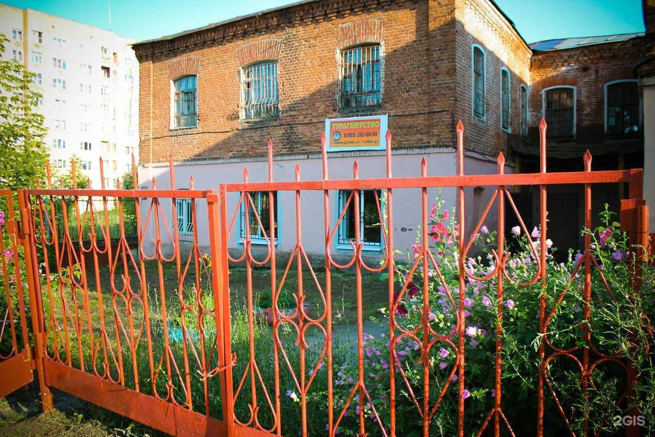 Отзывы на компанию Бонифаций в г. Орехово-Зуево c фото