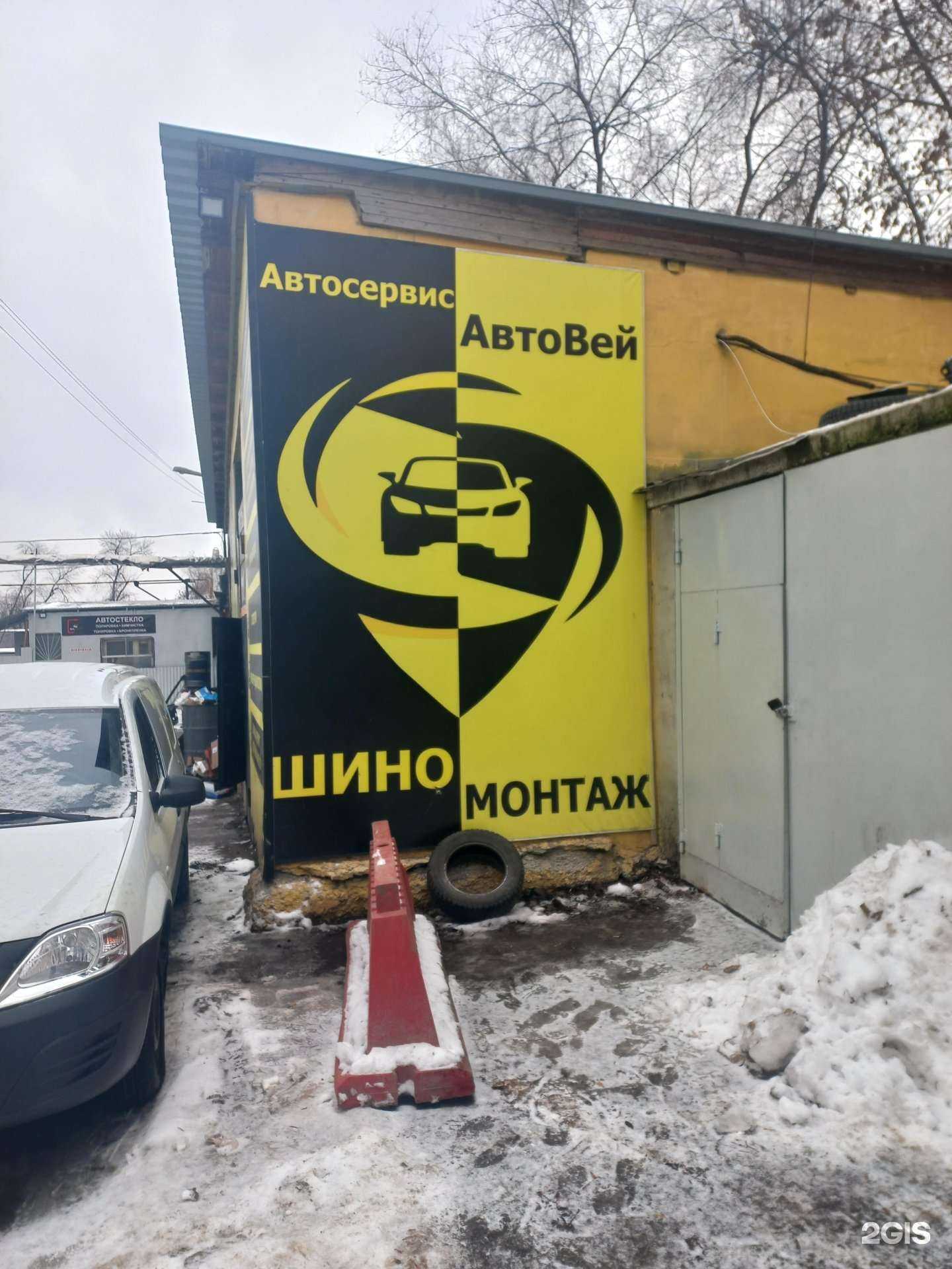 Отзывы на компанию АвтоВей в Самаре c фото