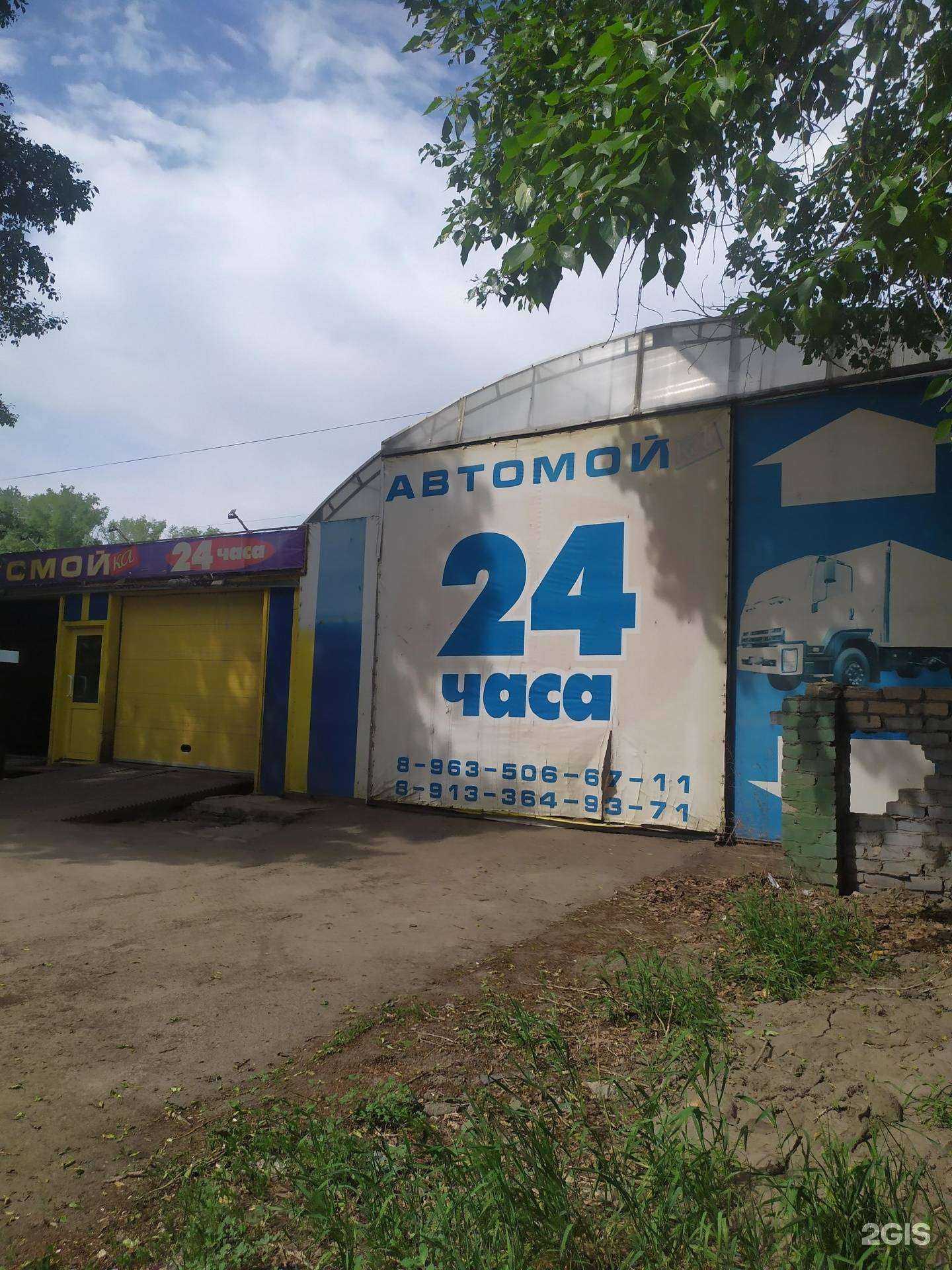 Отзывы на компанию Автомойка в г. Рубцовск c фото