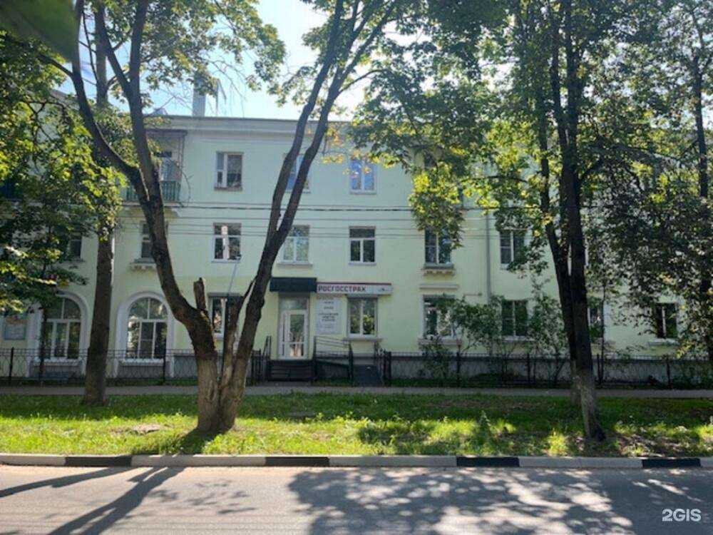 Отзывы на компанию Росгосстрах в Выксе c фото