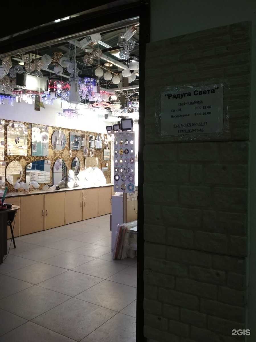 Отзывы на компанию Кристалл в г. Волгоград c фото