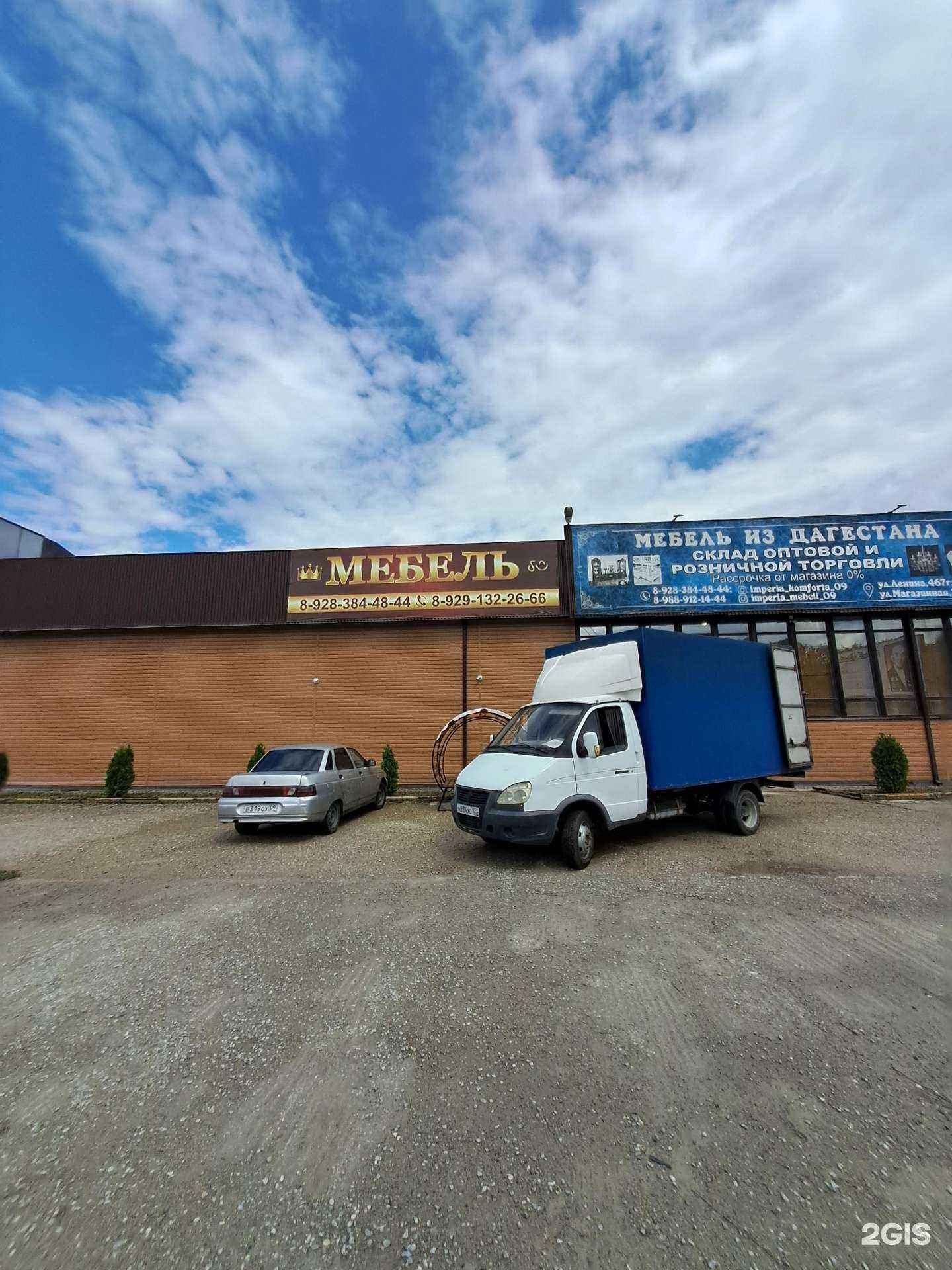 Отзывы на компанию Империя мебели в Черкесске c фото - фотография 2 из 2