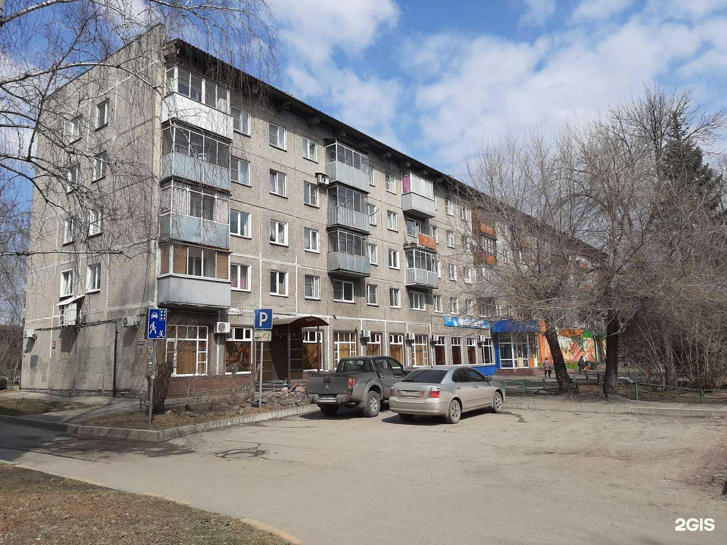 Отзывы на компанию Вояж в Новокузнецке c фото - фотография 2 из 2