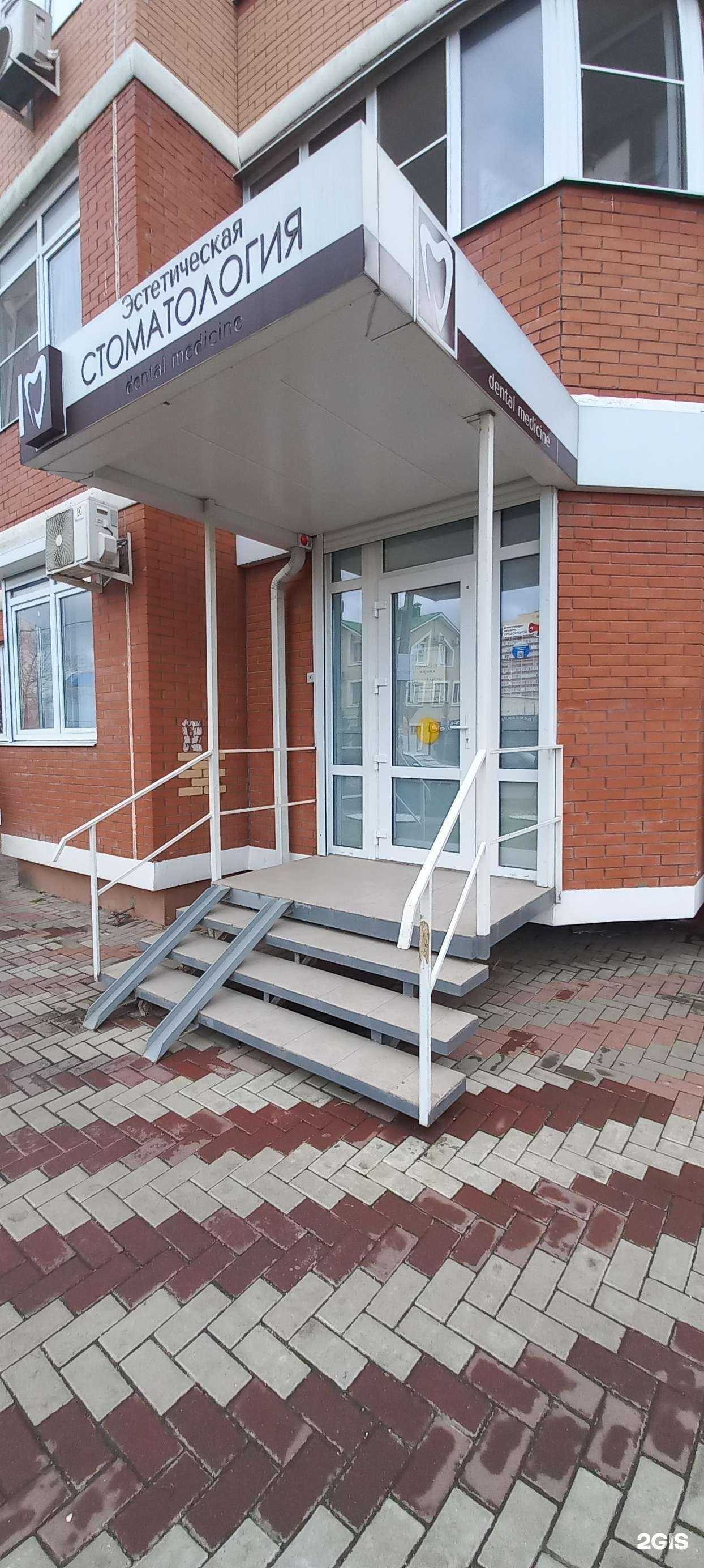 Отзывы на компанию Dr. Machula в Краснодаре c фото