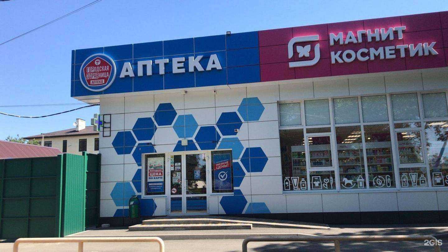 Отзывы на компанию Городская здравница в г. Пятигорск c фото