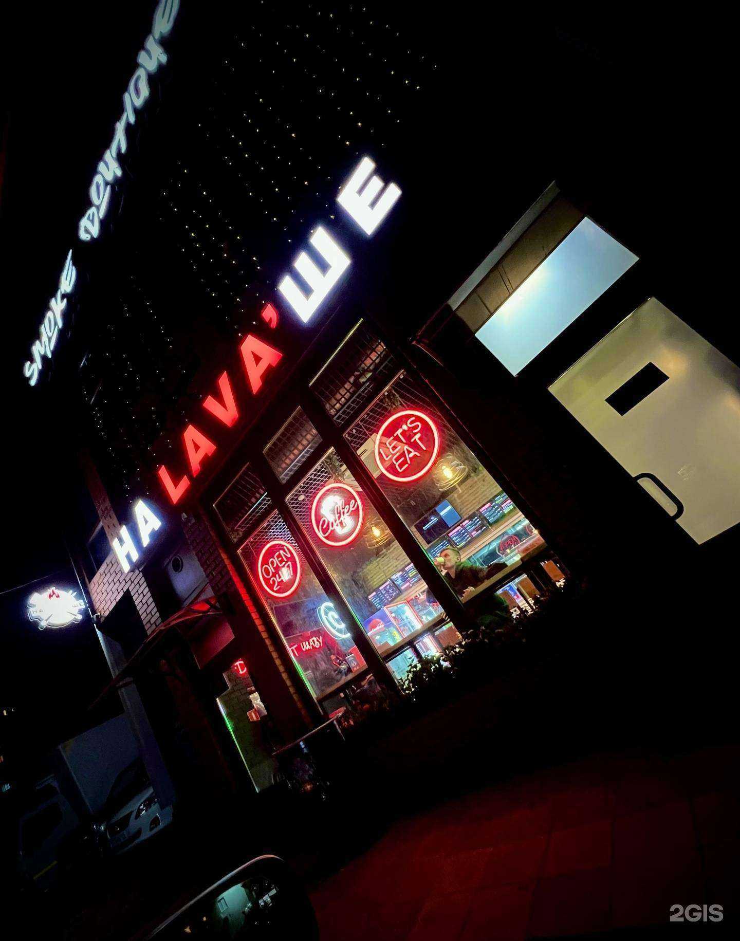 Отзывы на компанию На lava ше в Владивостоке c фото