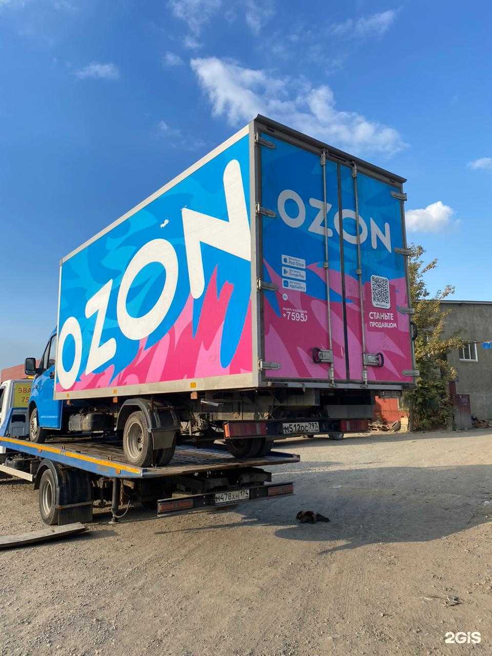 Отзывы на компанию Городской эвакуатор 74 в Челябинске c фото