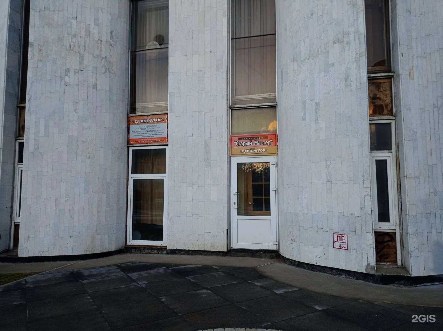 Отзывы на компанию Декоратор в Великом Новгороде c фото