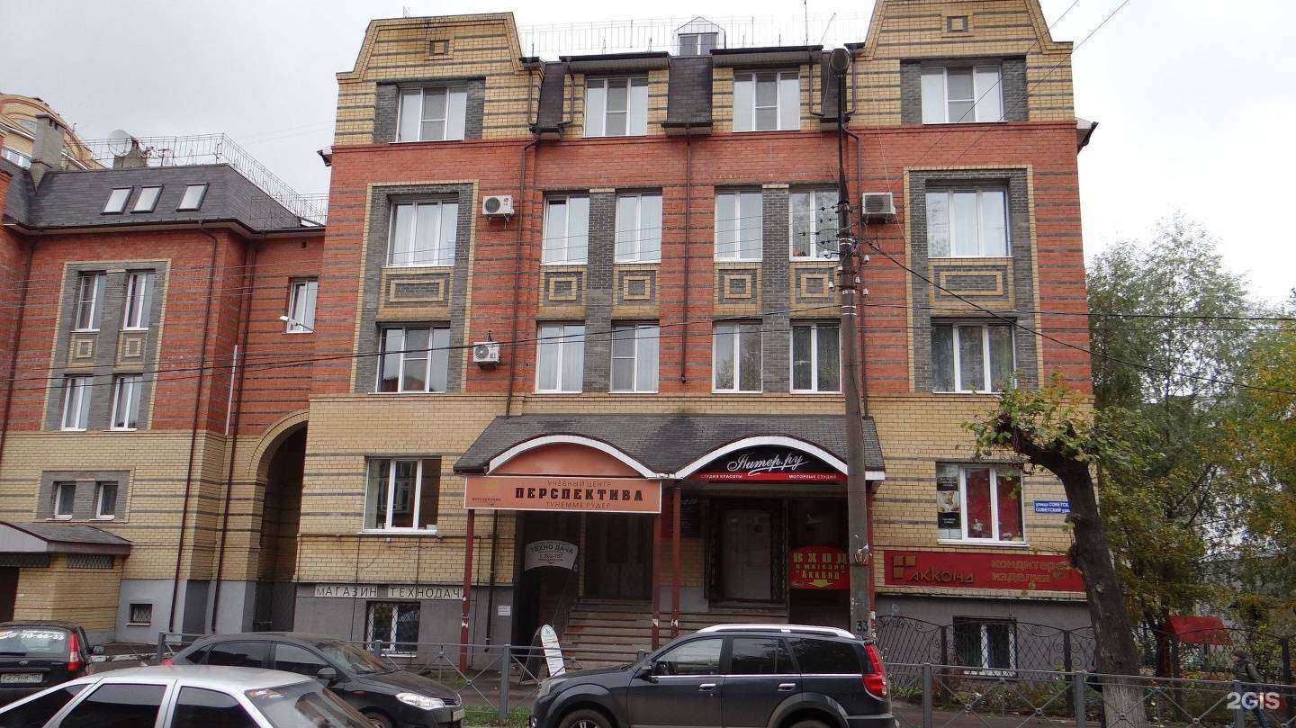 Отзывы на компанию Антошка в Йошкар-Оле c фото - фотография 2 из 2