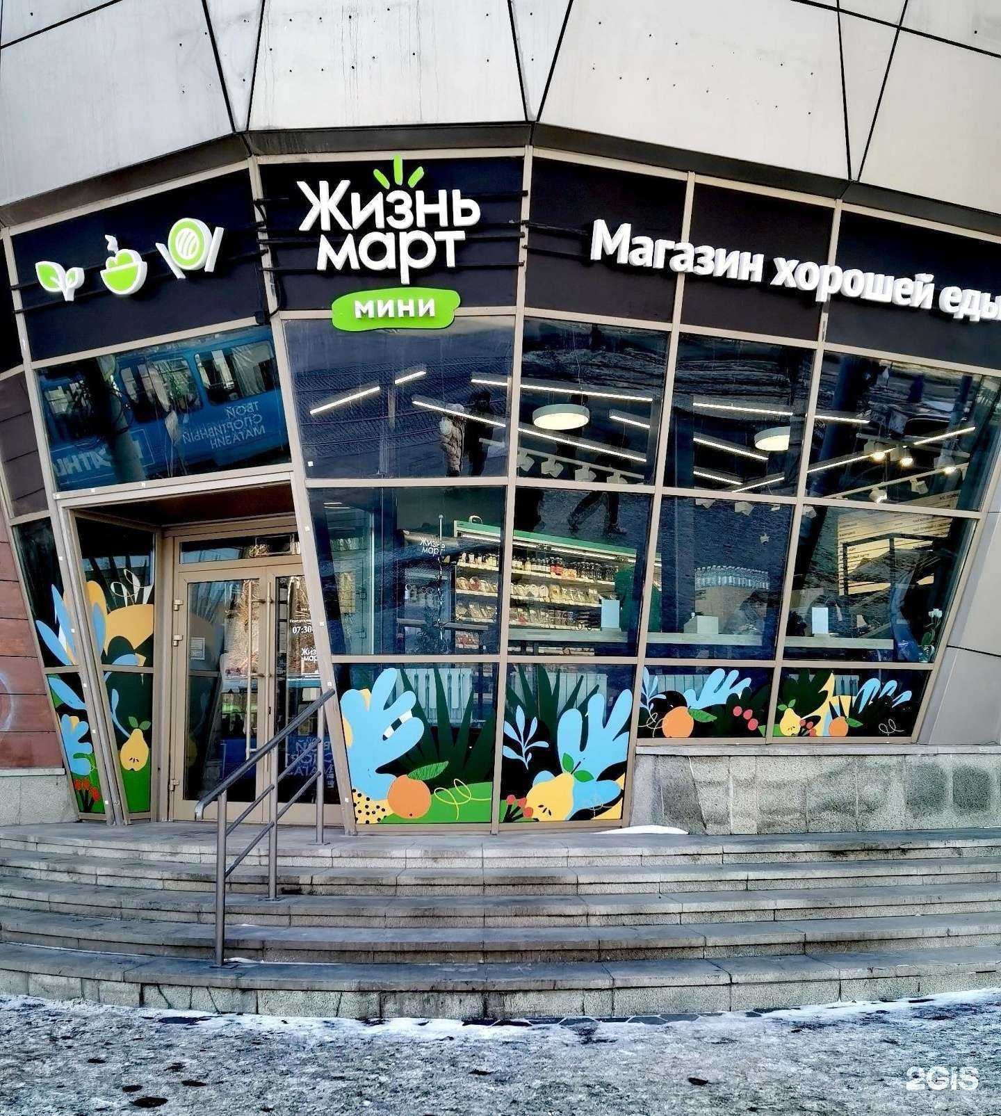 Отзывы на компанию Air в Екатеринбурге c фото - фотография 2 из 2