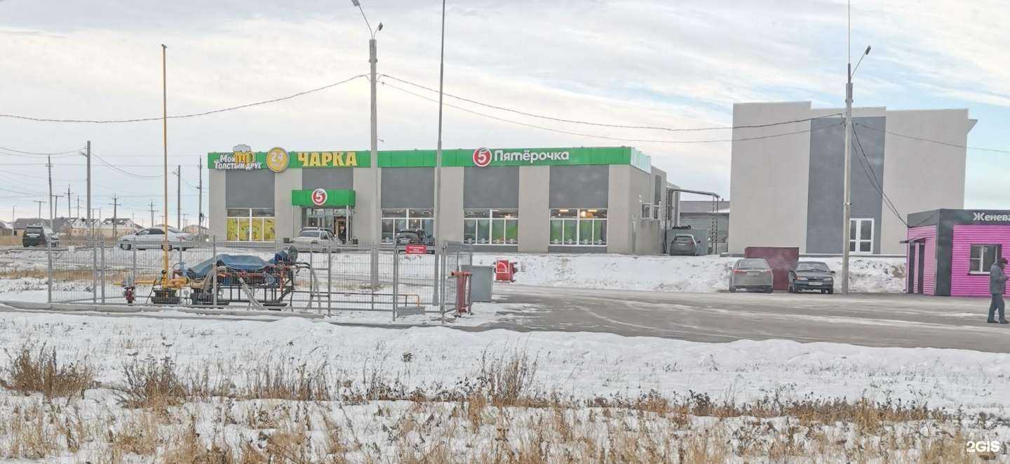 Отзывы на компанию Мангал Хаус в Магнитогорске c фото - фотография 2 из 2