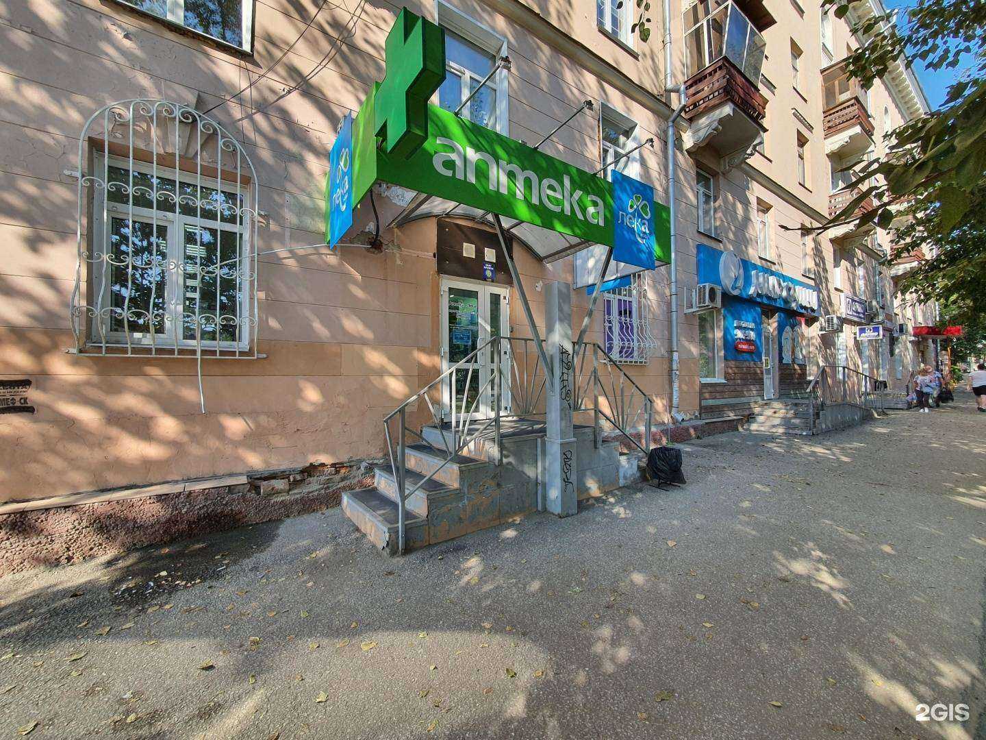 Отзывы на компанию Лека в Томске c фото