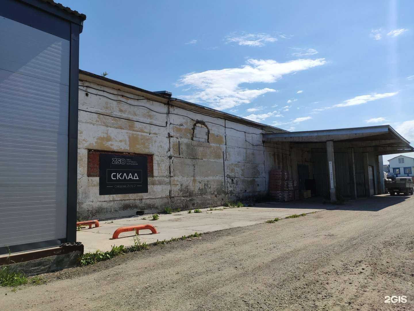 Отзывы на компанию Авангард в Томске c фото - фотография 2 из 2