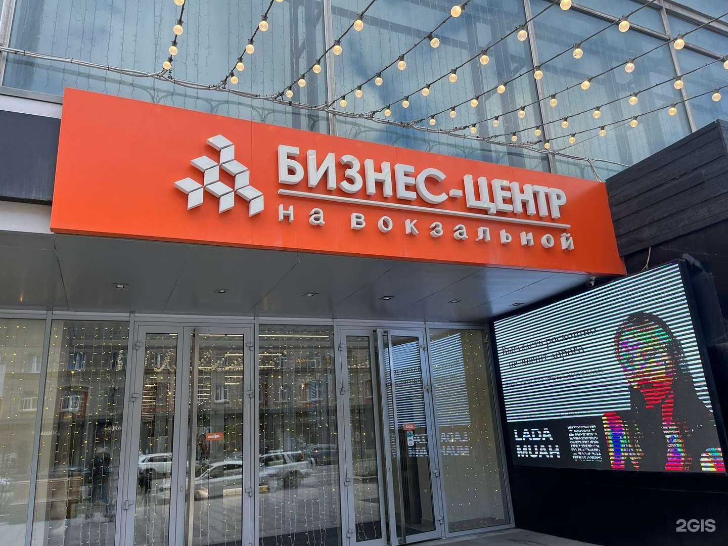 Отзывы на компанию Межрегиональное бюро судебных экспертиз в г. Новосибирск c фото