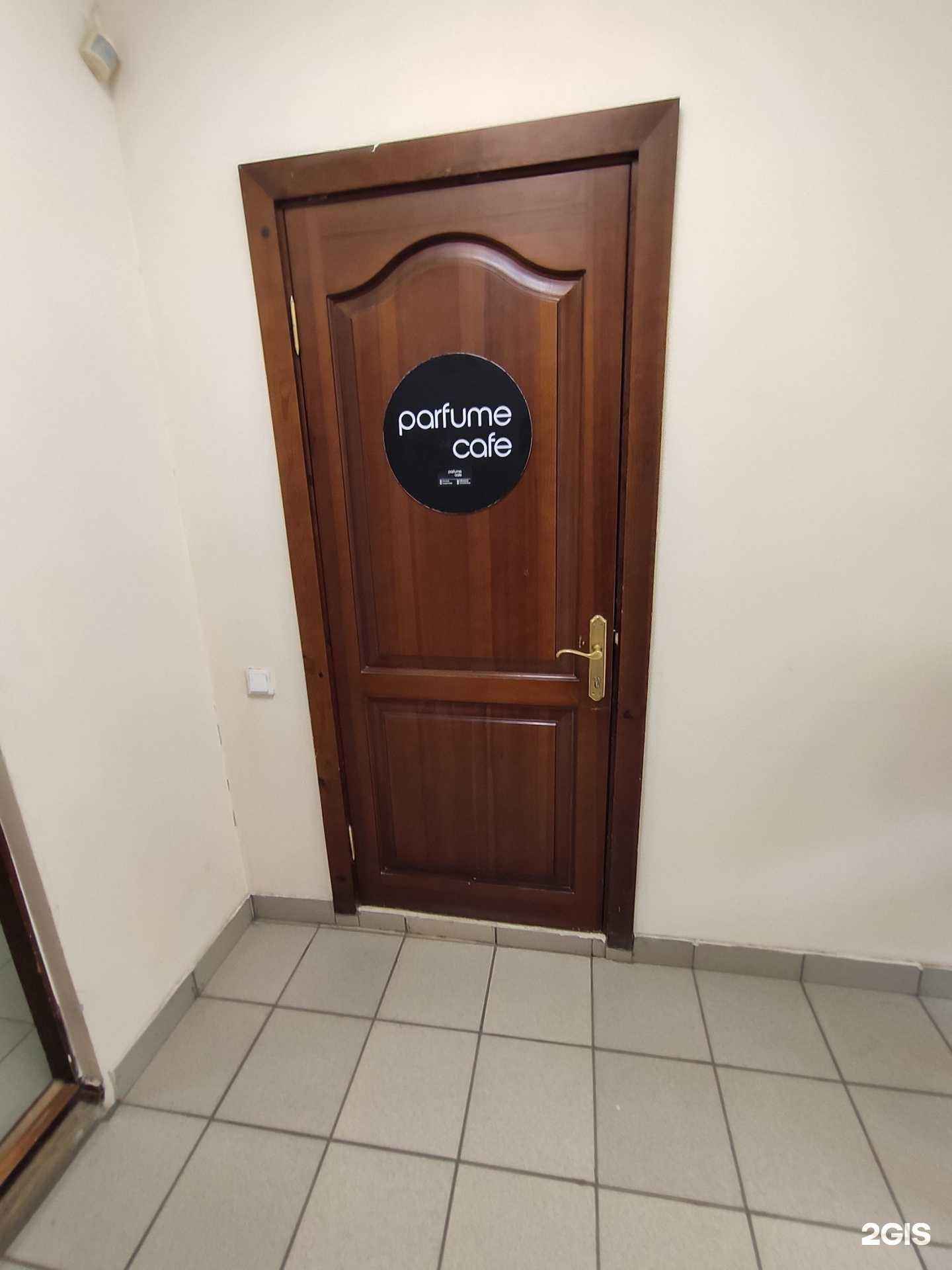 Отзывы на компанию parfume.cafe в Казани c фото