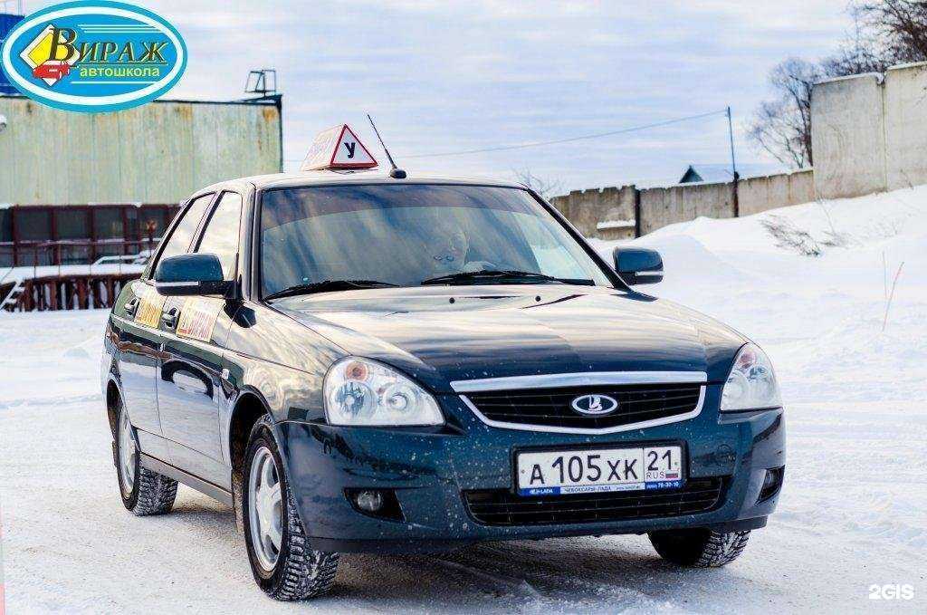 Отзывы на компанию Вираж в Чебоксарах c фото