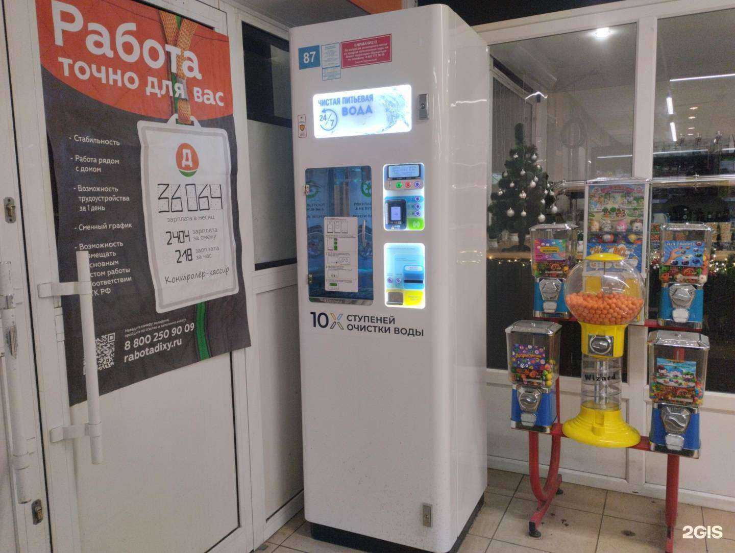 Отзывы на компанию Пятый элемент в г. Тула c фото