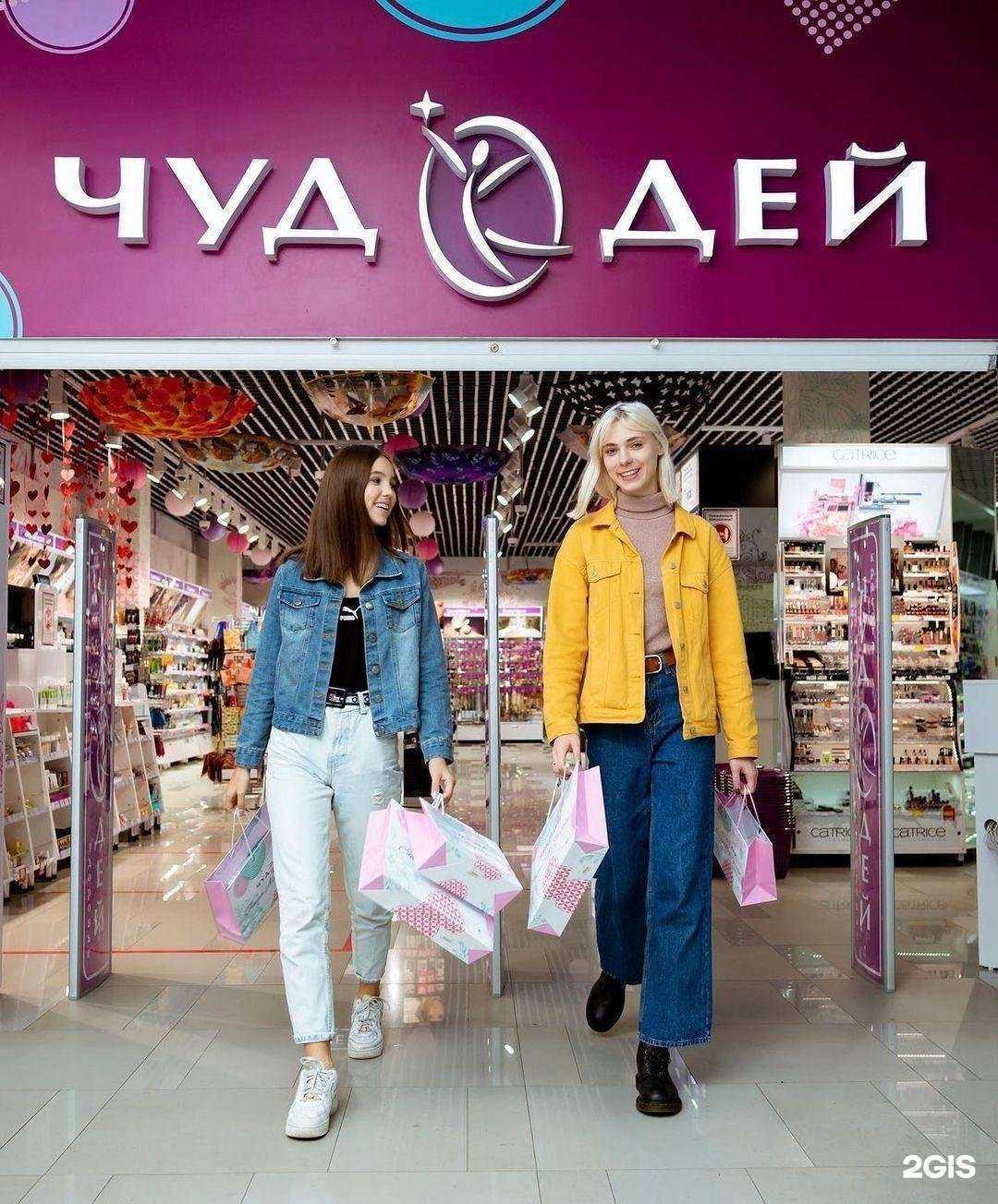 Отзывы на компанию Чудодей в г. Петропавловск-Камчатский c фото