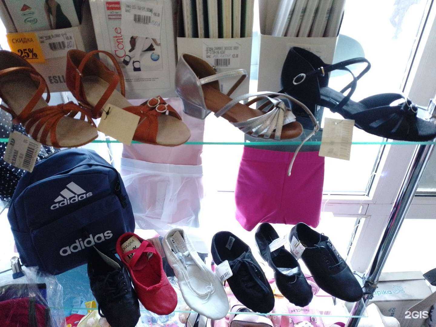 Отзывы на компанию Чародейка в г. Анапа c фото