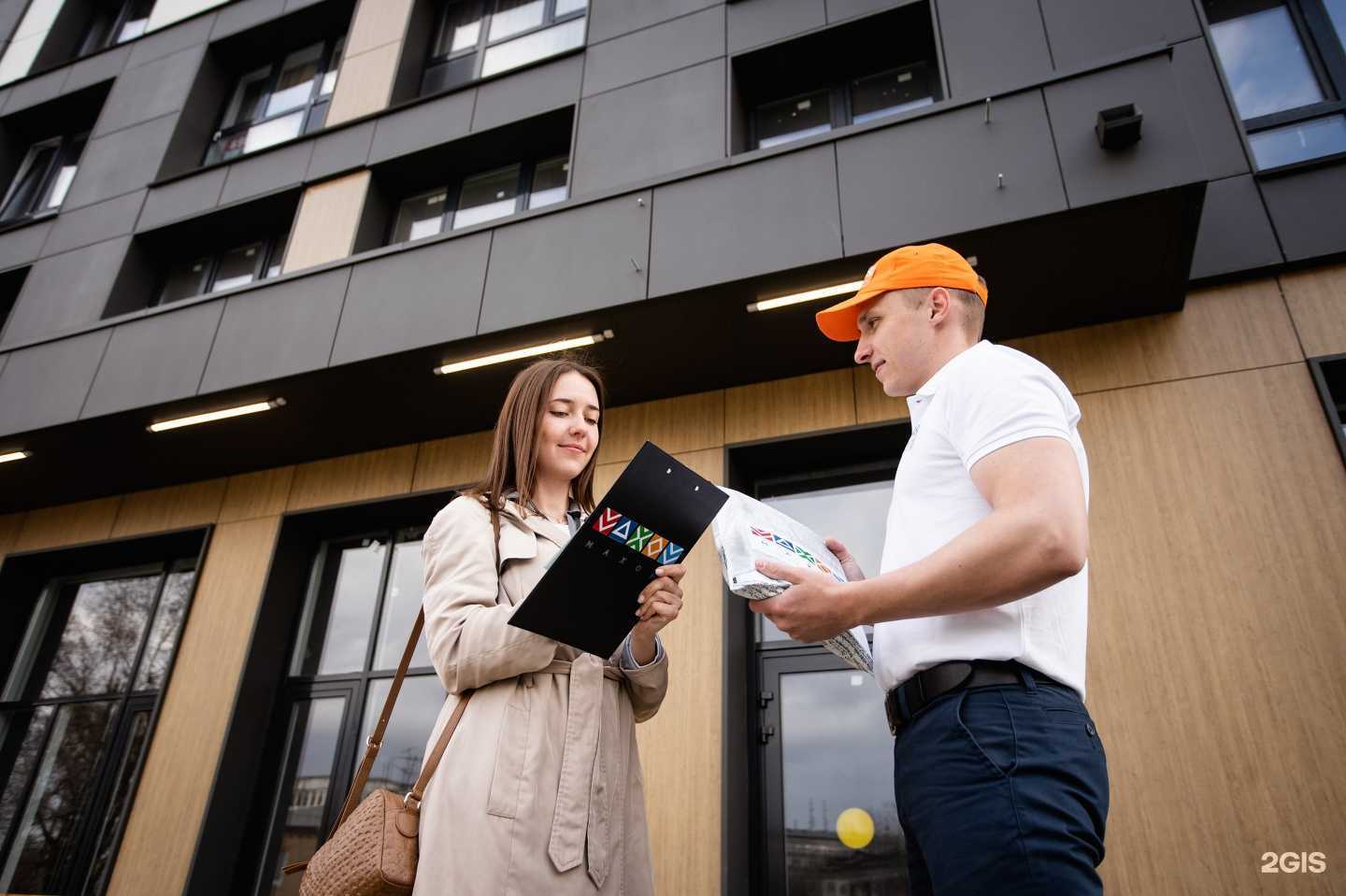 Отзывы на компанию Махом в г. Тверь c фото