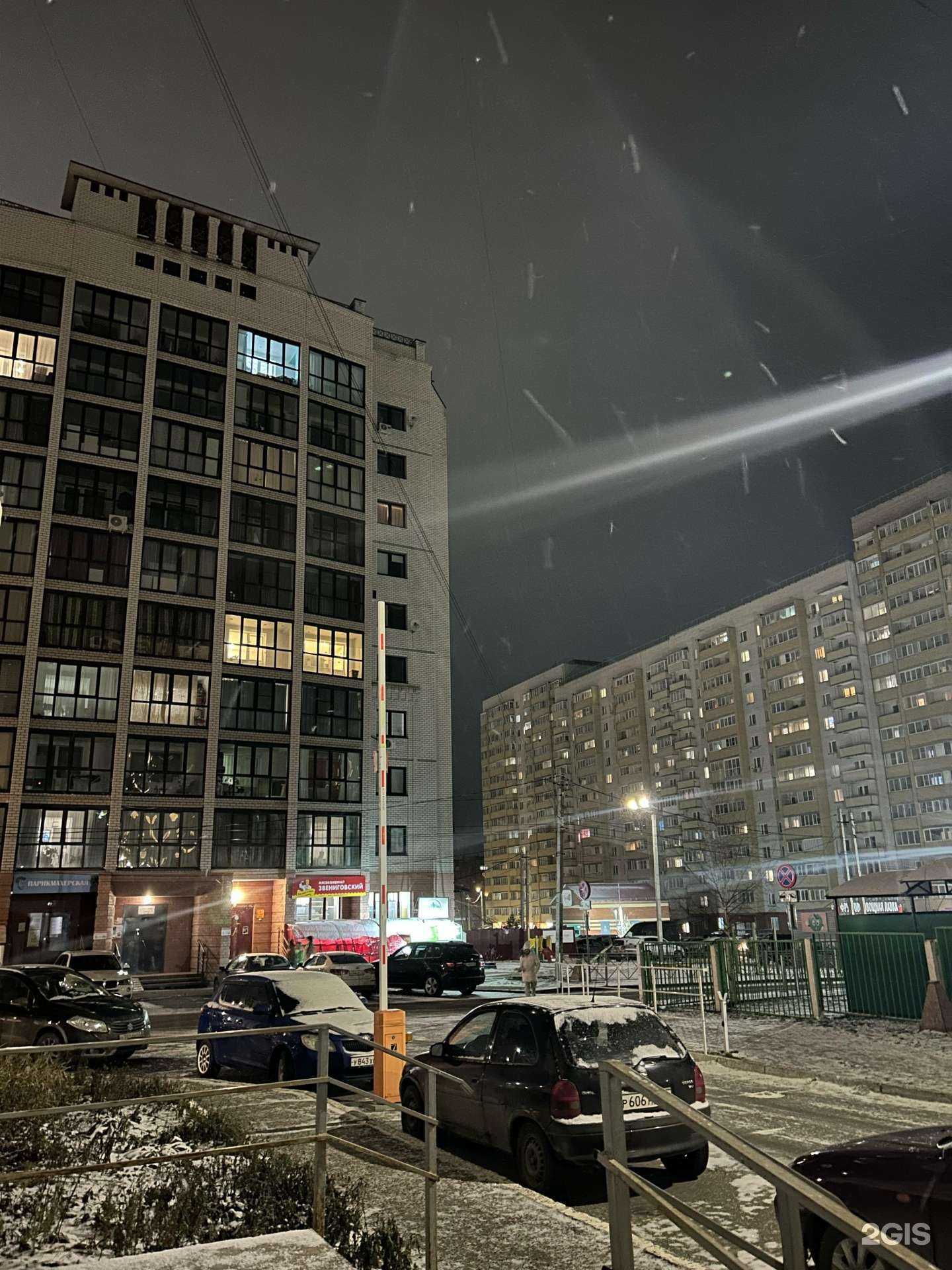 Отзывы на компанию Пусть всё сбудется в Кирове c фото - фотография 2 из 2