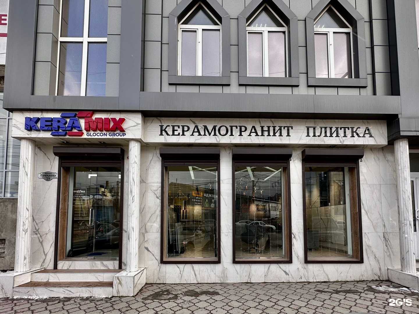 Отзывы на компанию Keramix в г. Махачкала c фото