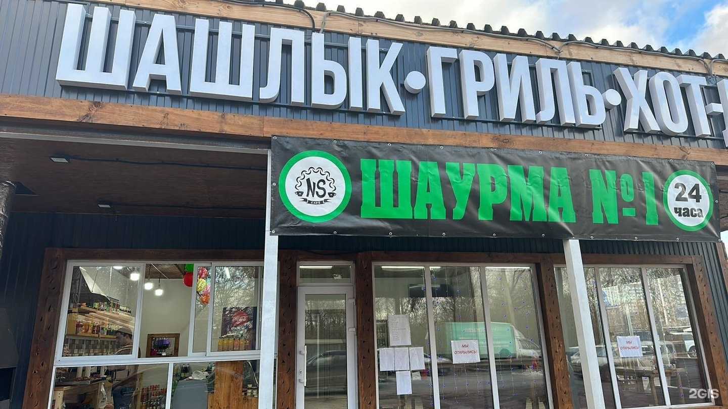 Отзывы на компанию Солнечная шаурма и шашлык в Самаре c фото - фотография 2 из 2