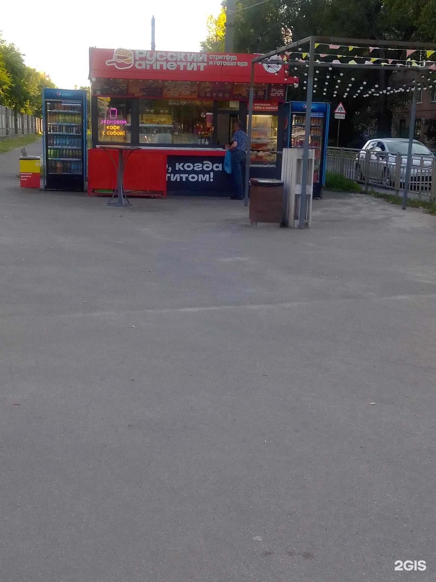 Отзывы на компанию Русский Аппетит в г. Воронеж c фото