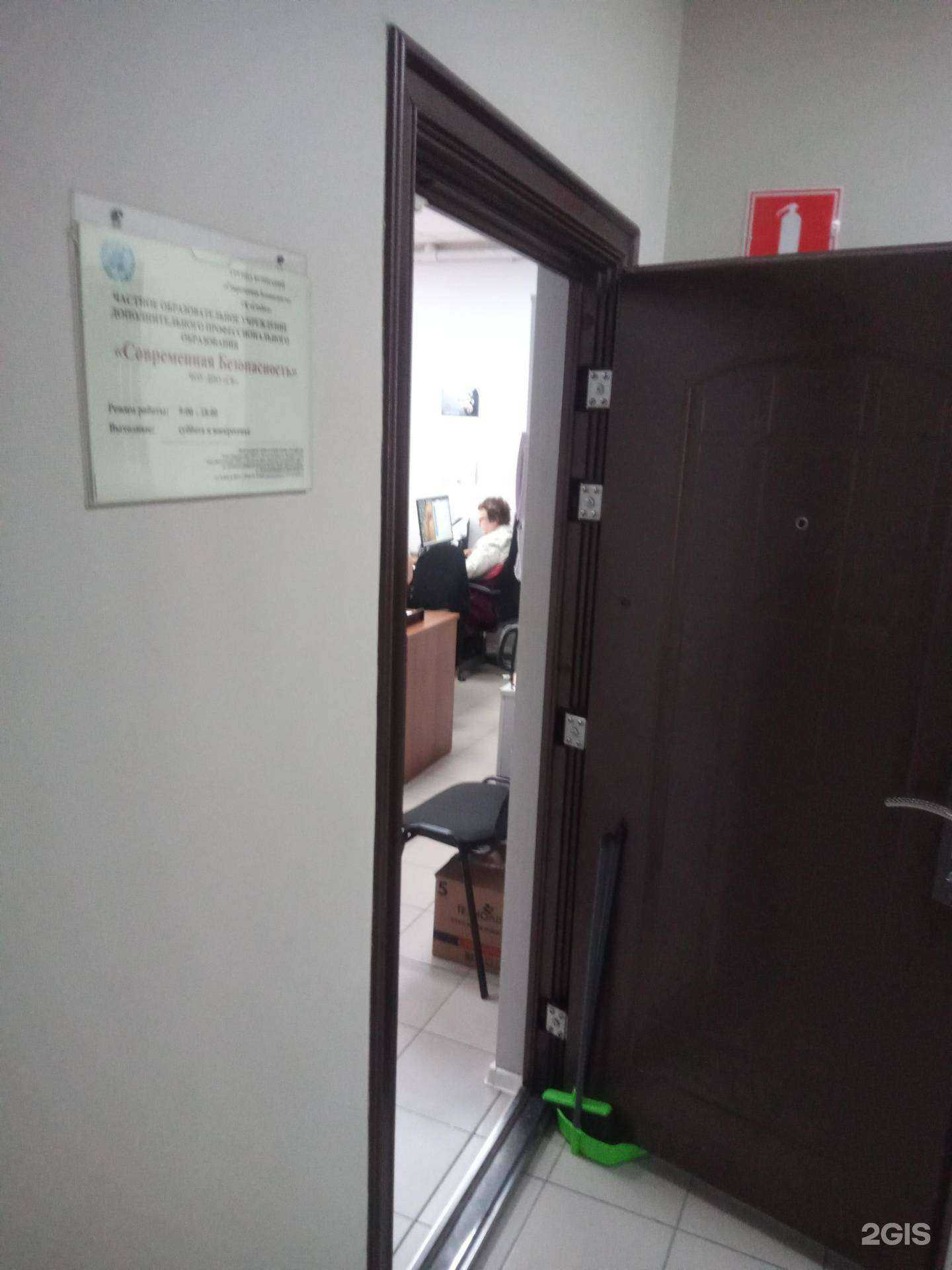 Отзывы на компанию Современная Безопасность в Ростове-на-Дону c фото