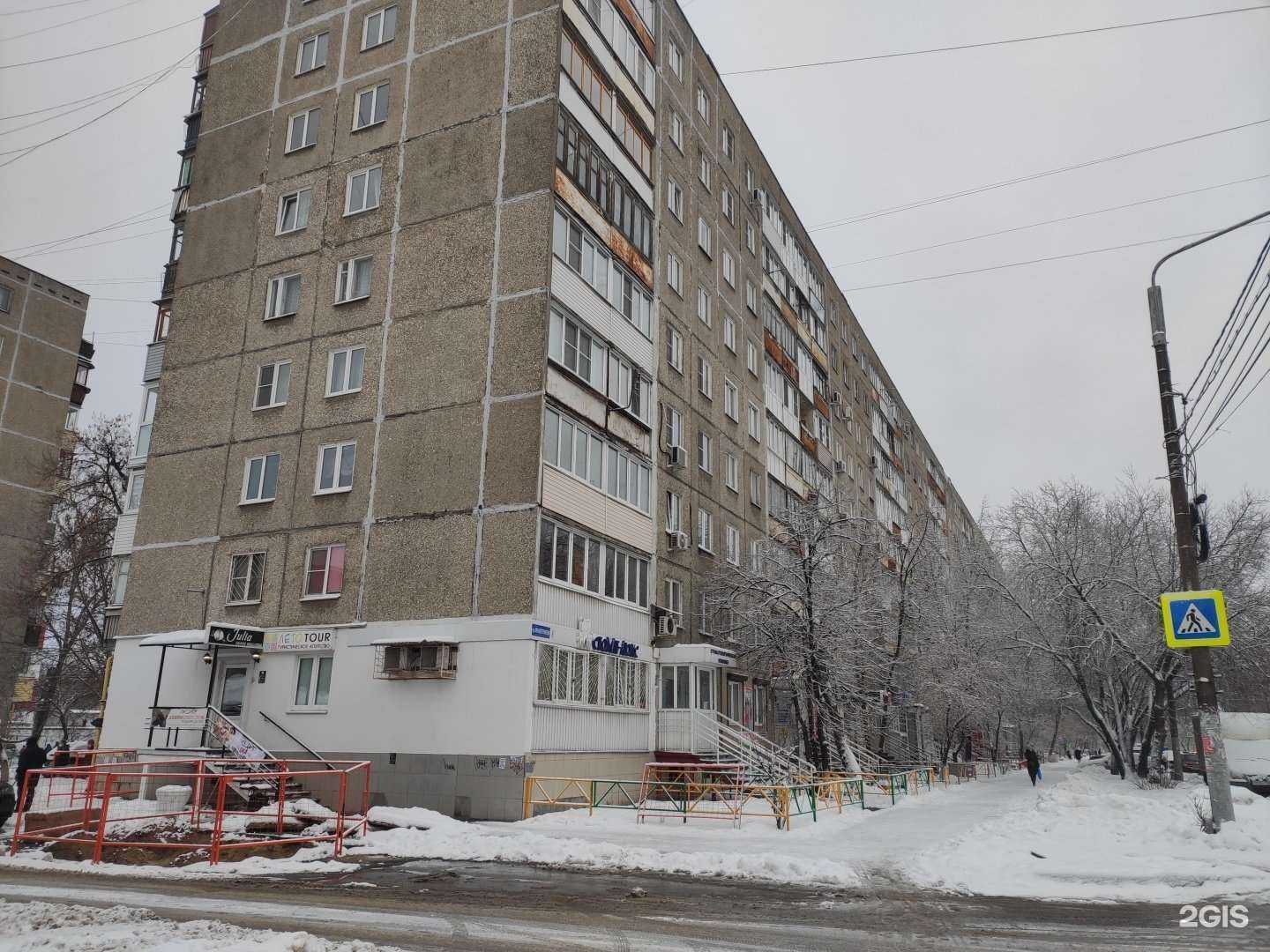 Отзывы на компанию Детский старт в Нижнем Новгороде c фото - фотография 2 из 2