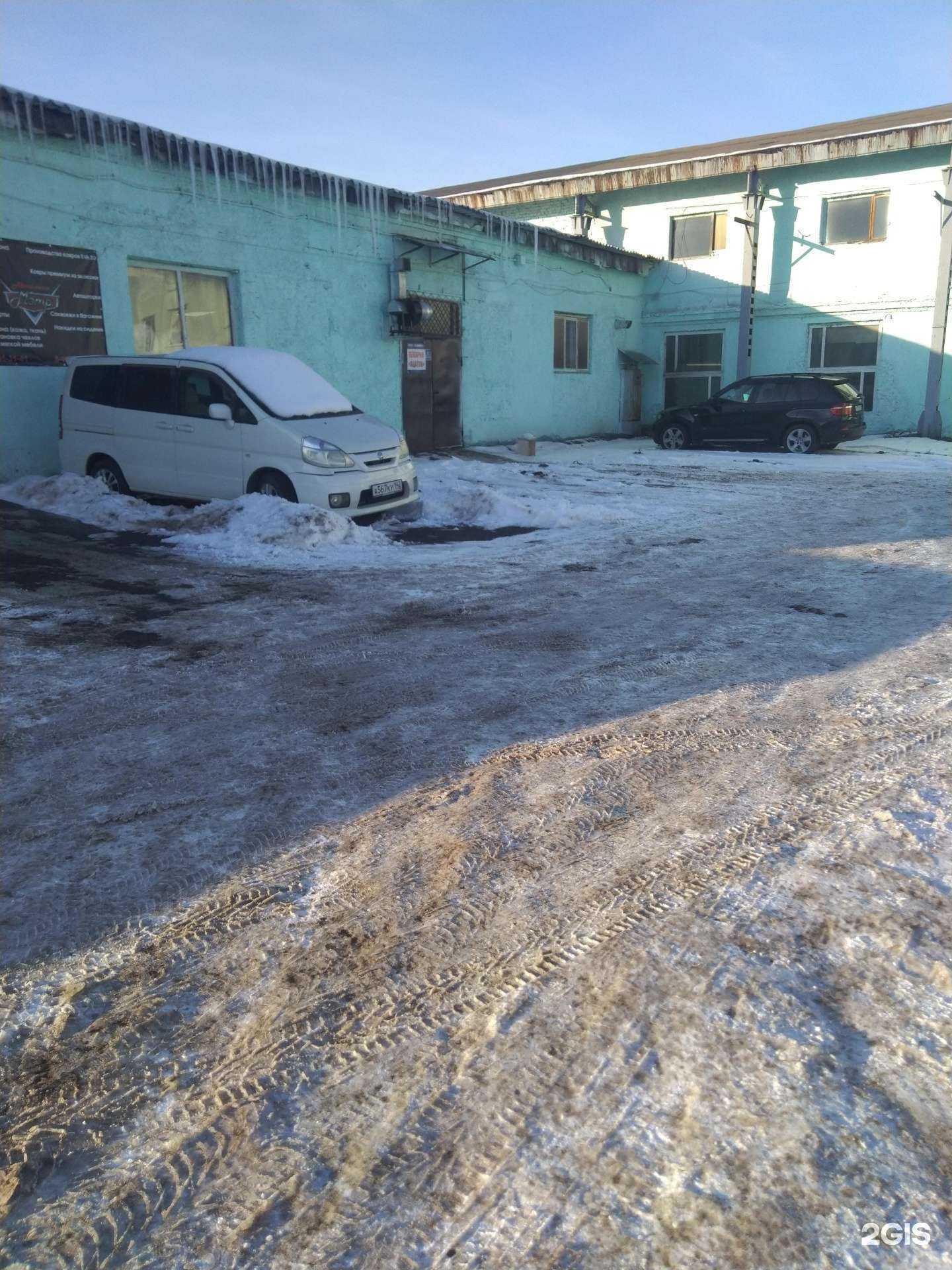 Отзывы на компанию Ацатун в г. Кемерово c фото