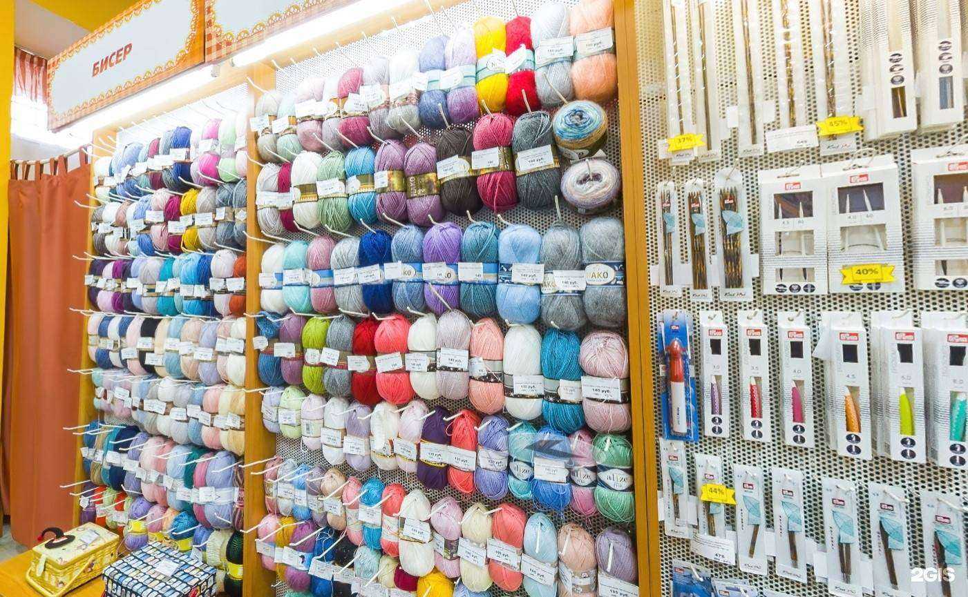 Отзывы на компанию Швейный мир в Челябинске c фото