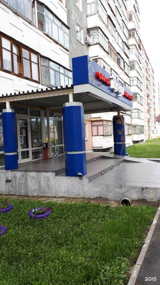 Отзывы на компанию Влади в Саранске c фото