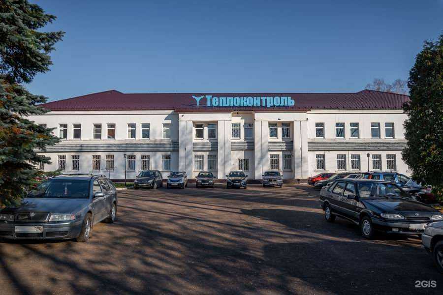 Отзывы на компанию Теплоконтроль в Сафонове c фото - фотография 2 из 2