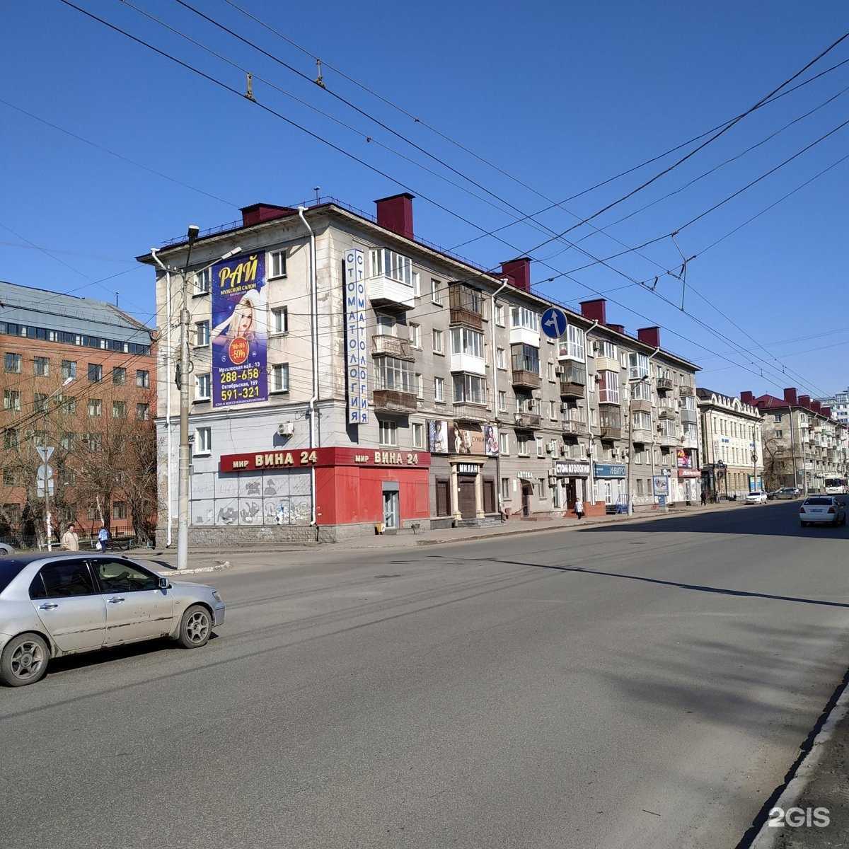 Отзывы на компанию Тысяча лепестков в Омске c фото - фотография 2 из 2